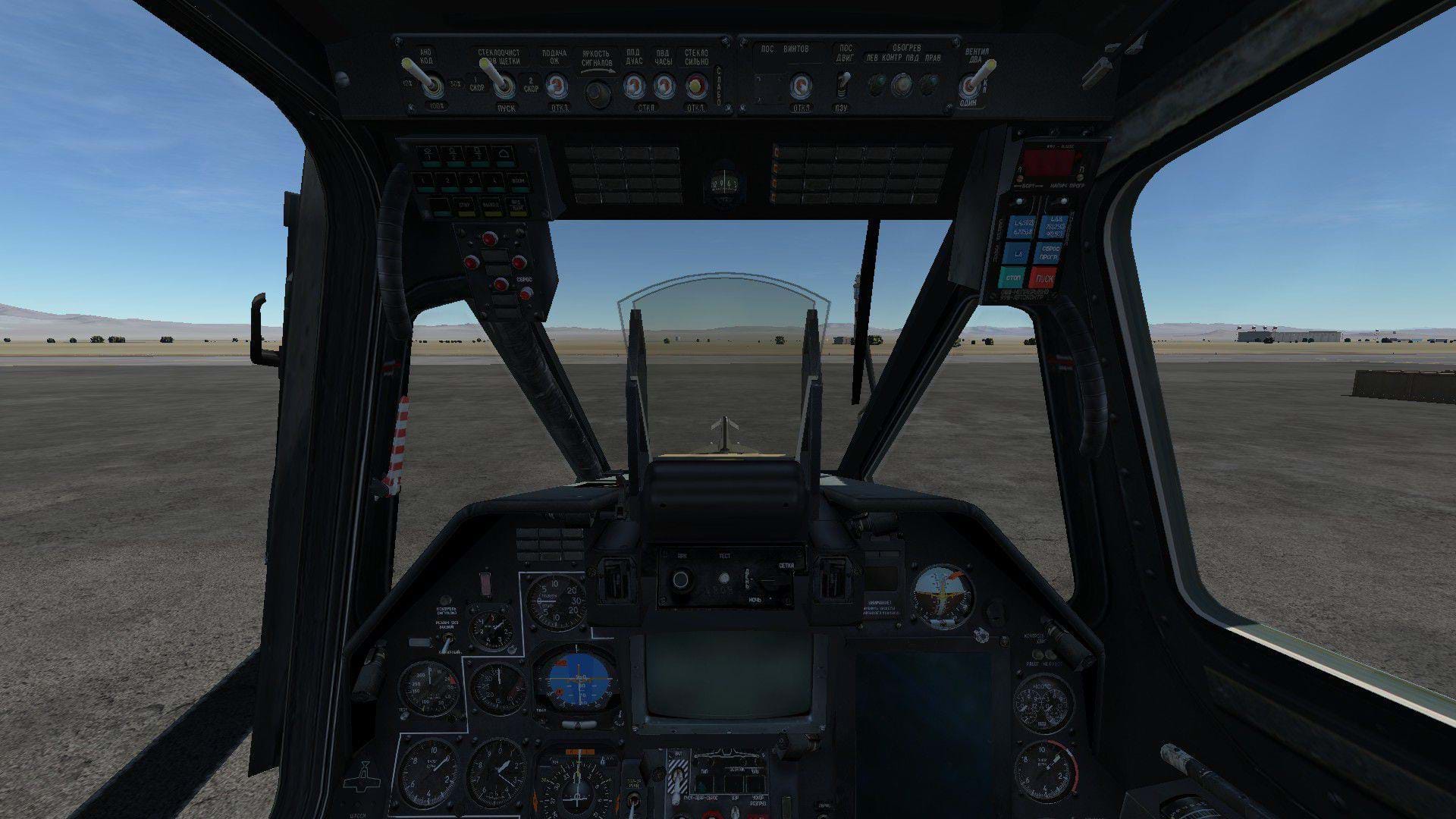 DCS Ka-50 Black Shark - cockpit