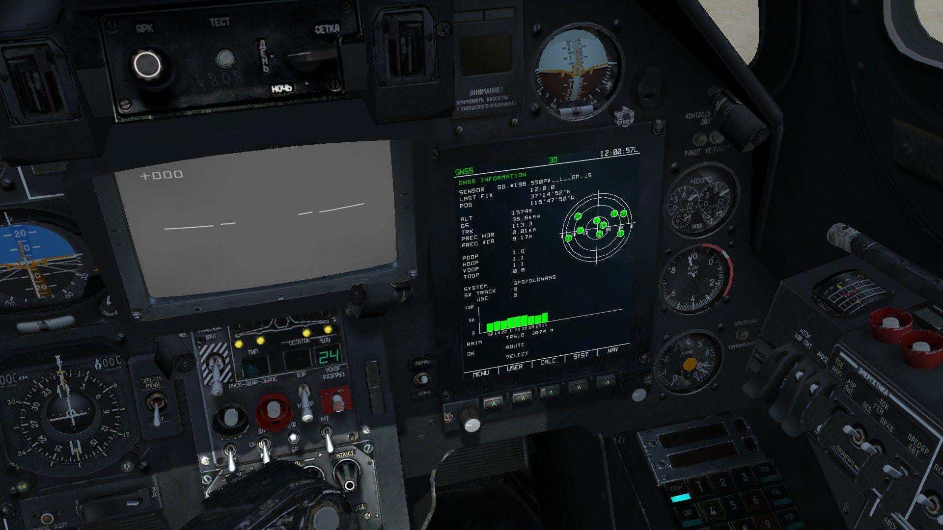 DCS Ka-50 Black Shark - navigation