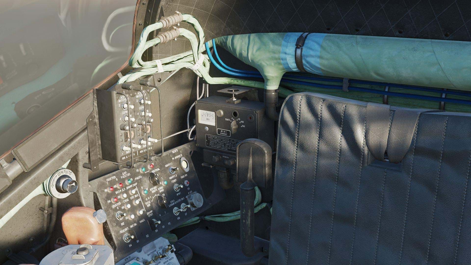 DCS Mi-24P cockpit